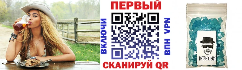 Амфетамин Розовый  Купить где  Звенигово 