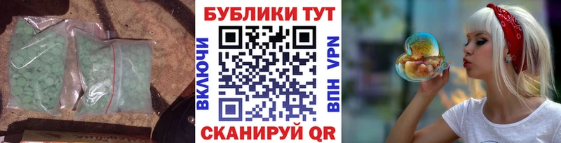 Купить закладки  Звенигово  Экстази Philipp Plein 