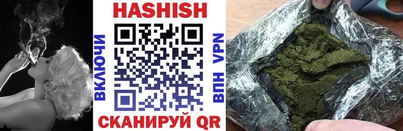 Купить закладки  Звенигово  Гашиш VHQ 