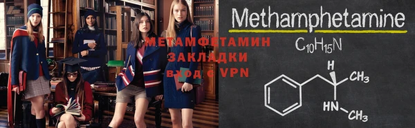меф Заводоуковск