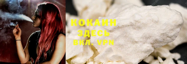 дмт Заволжск