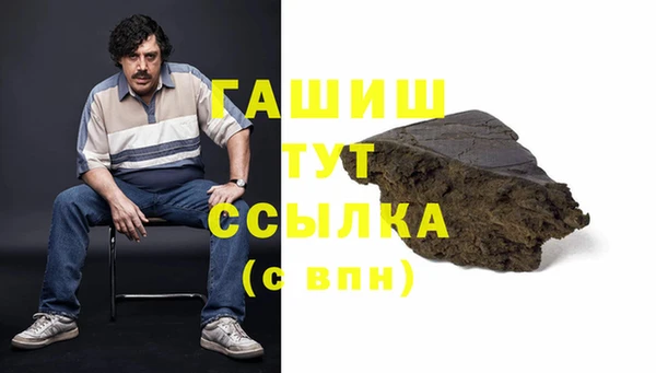 кокаин VHQ Заволжье