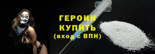 бошки Ельня
