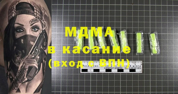 бошки Ельня