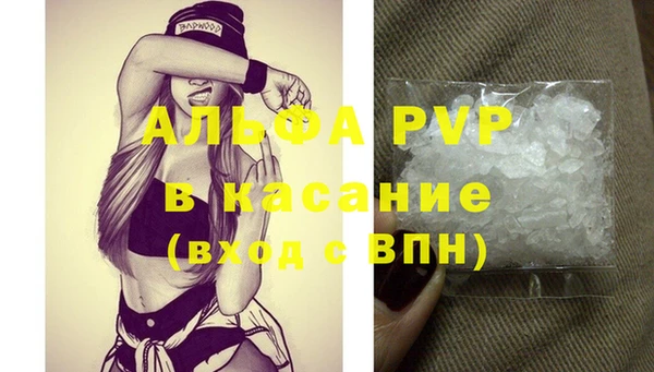 прущий лед Елабуга