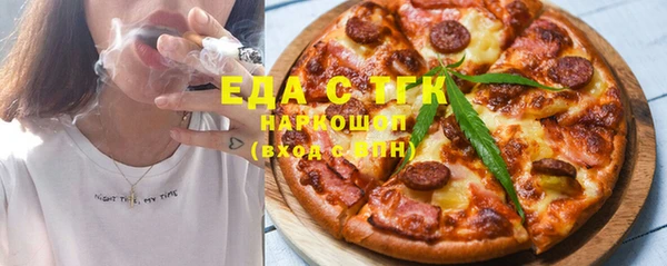 бошки Ельня