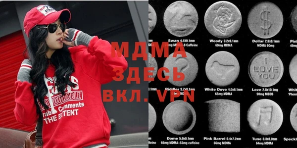 бошки Ельня