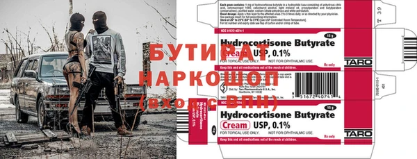 меф Заводоуковск