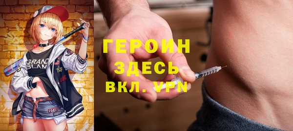 бошки Ельня