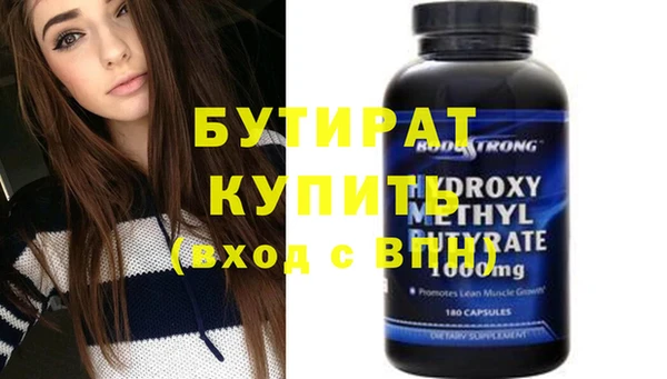 бошки Ельня