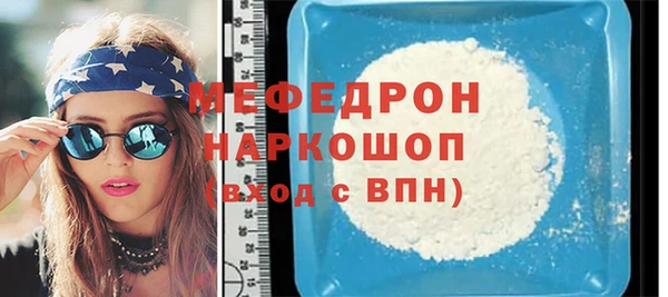 СК Елизово
