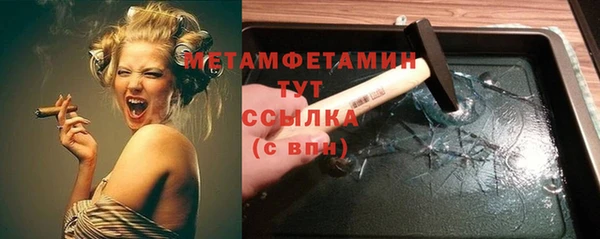 прущий лед Елабуга