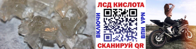 Купить где  Звенигово  LSD-25 экстази ecstasy 