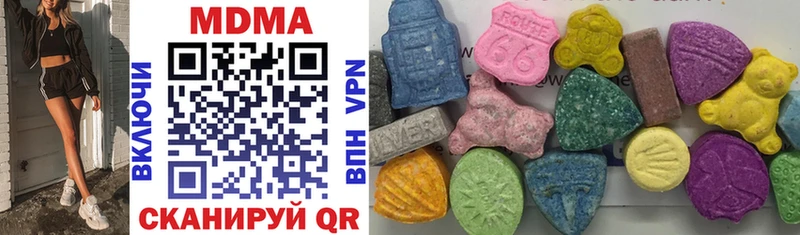MDMA Molly  Купить  Звенигово 