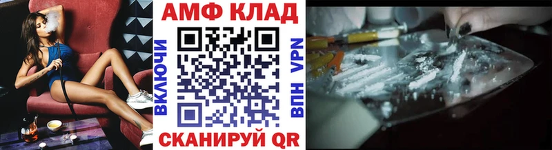 Метамфетамин винт Купить где Звенигово