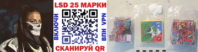 Купить  Звенигово  Марки NBOMe 1,8мг 