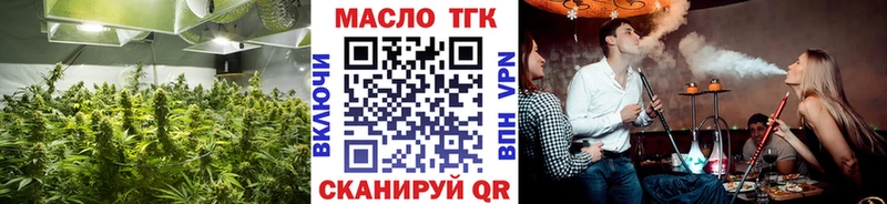 Купить где  Звенигово  ТГК жижа 