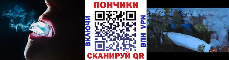 Бошки Шишки сатива  Купить где  Звенигово 